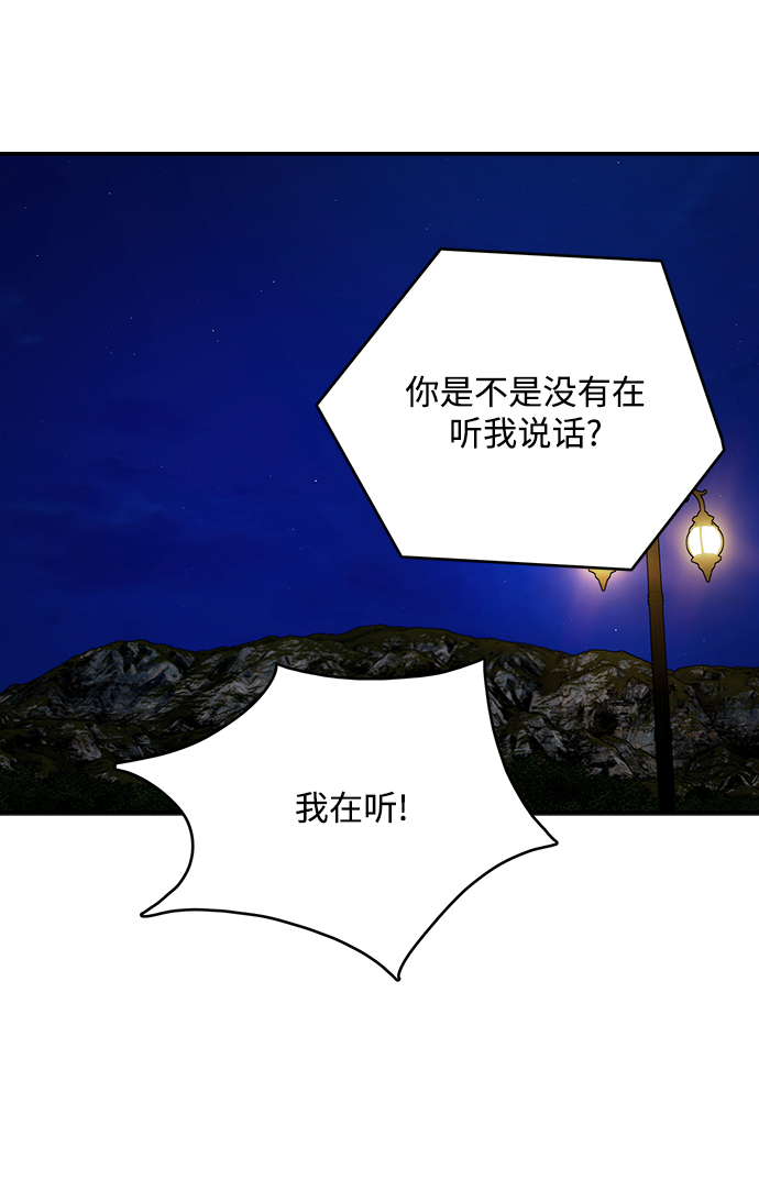 第56话34