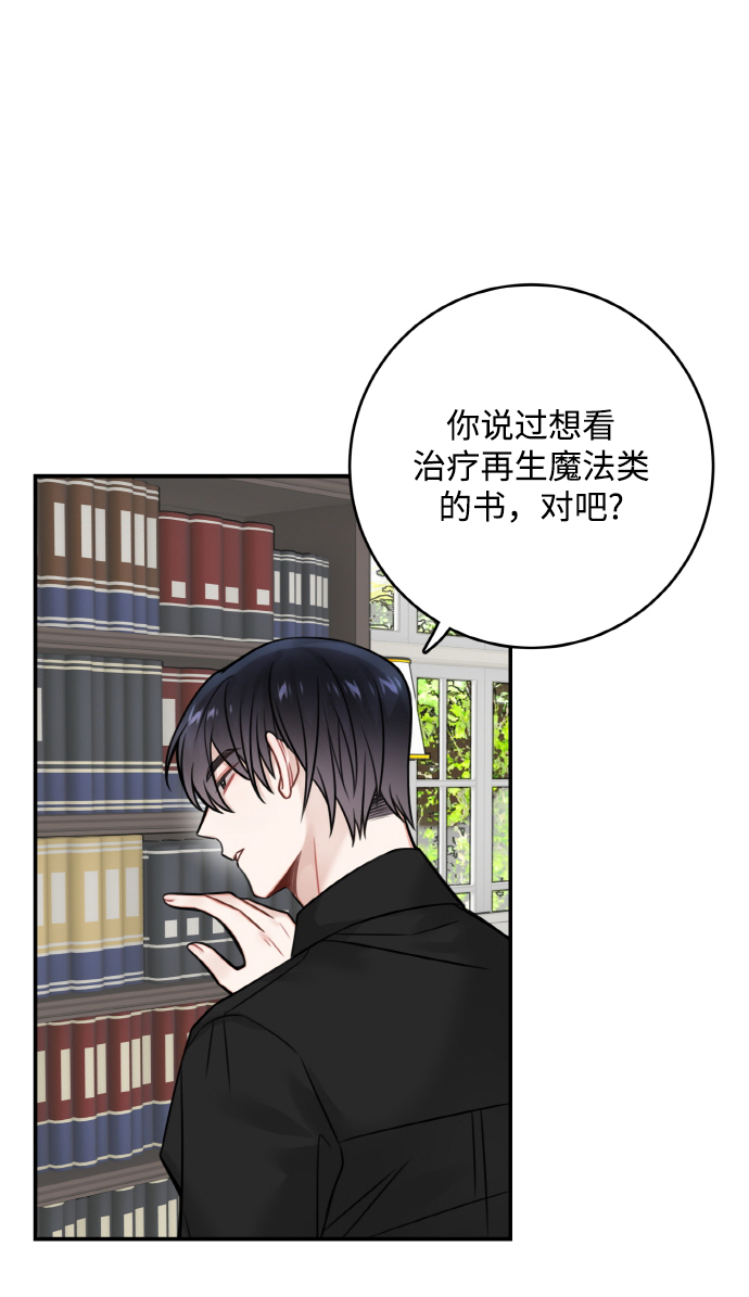 第77话1