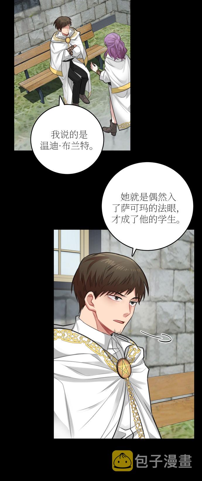 第27话42