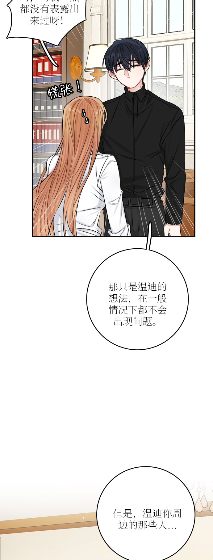 第34话40