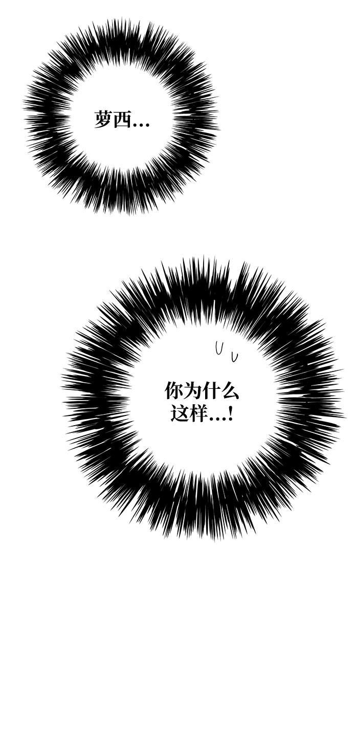 第80话33