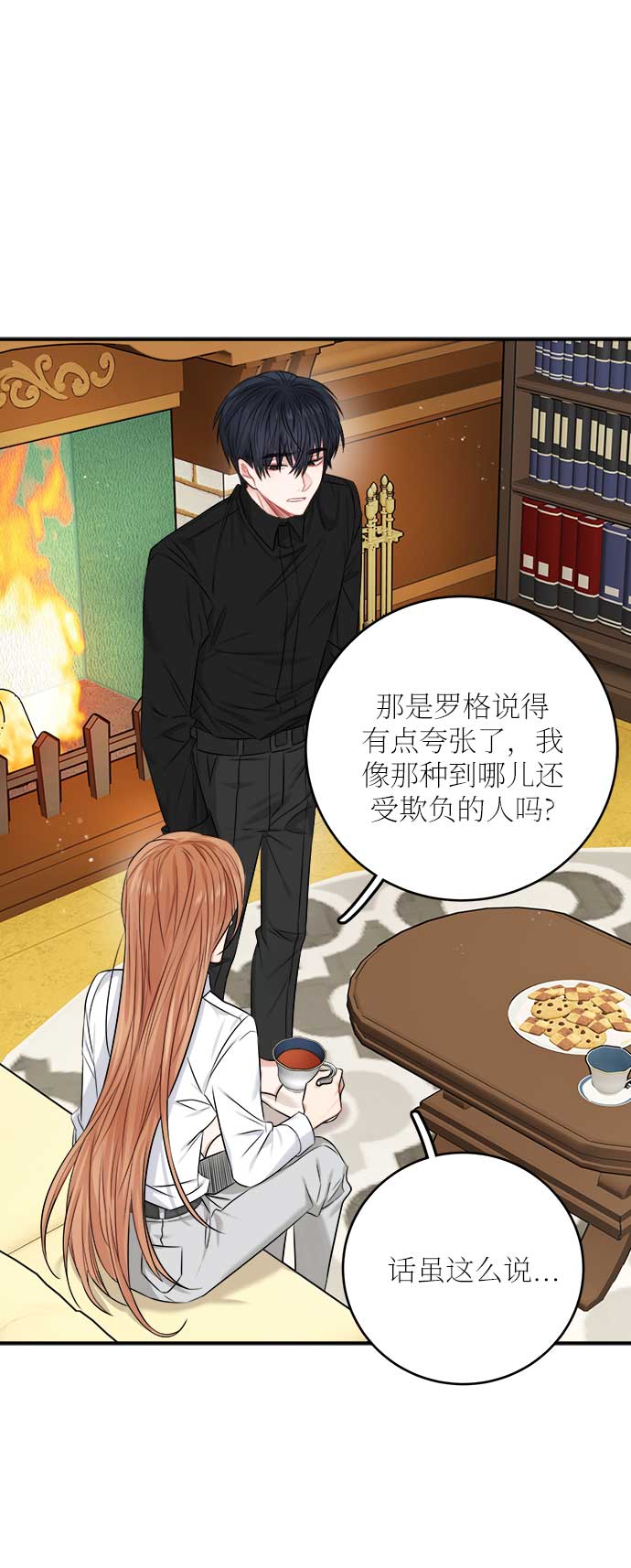 第34话21