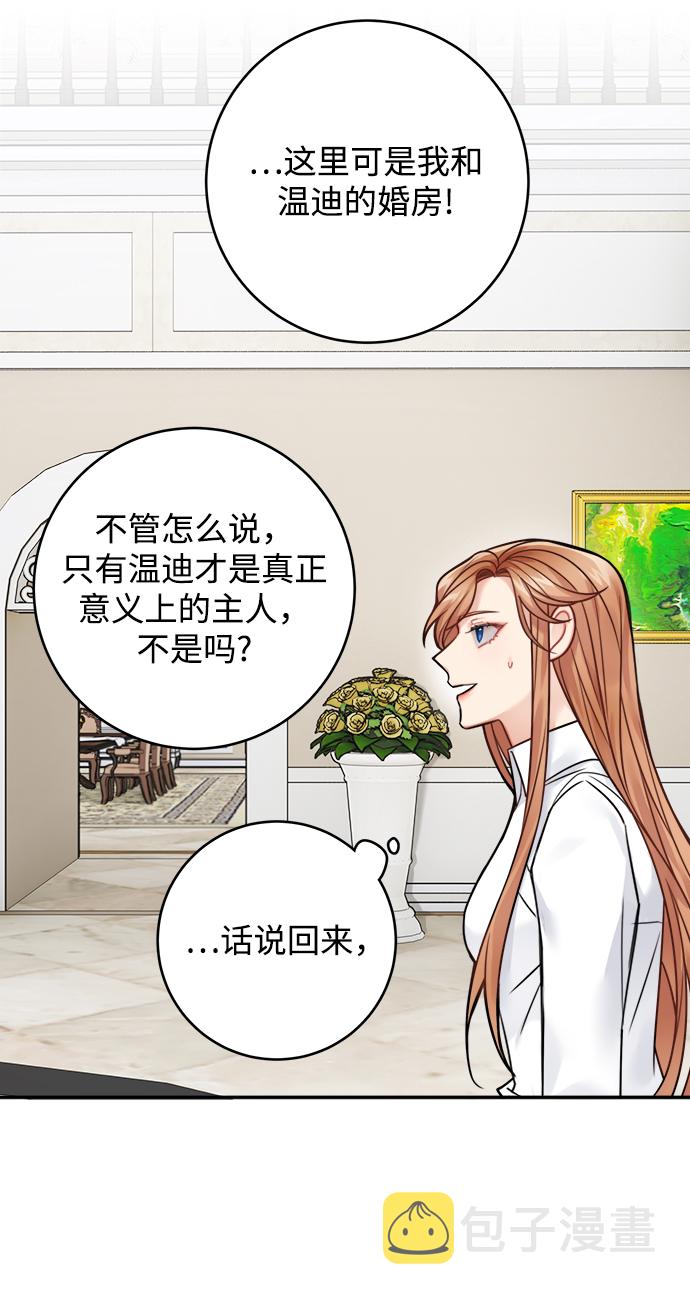 第79话12