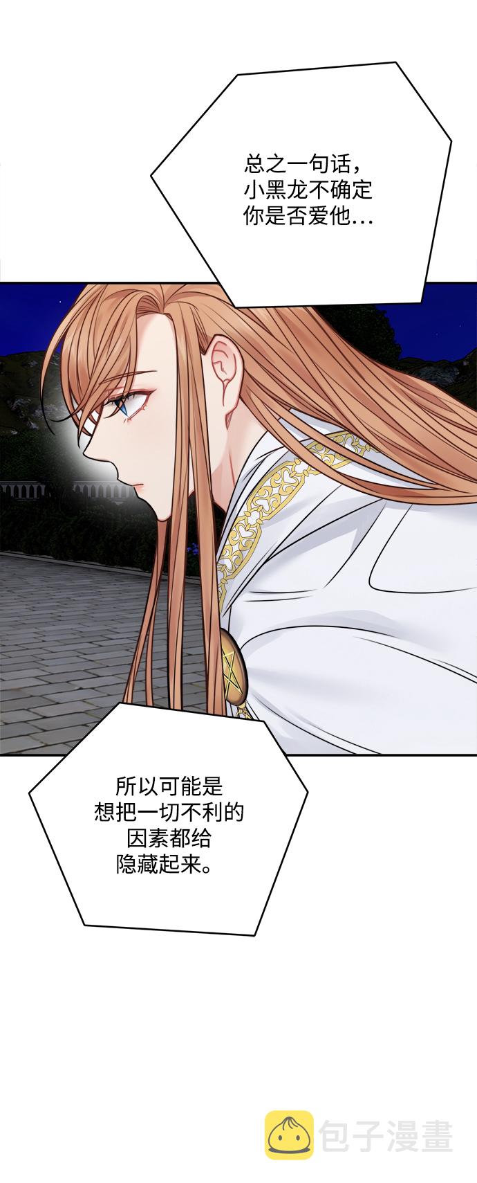 第56话57