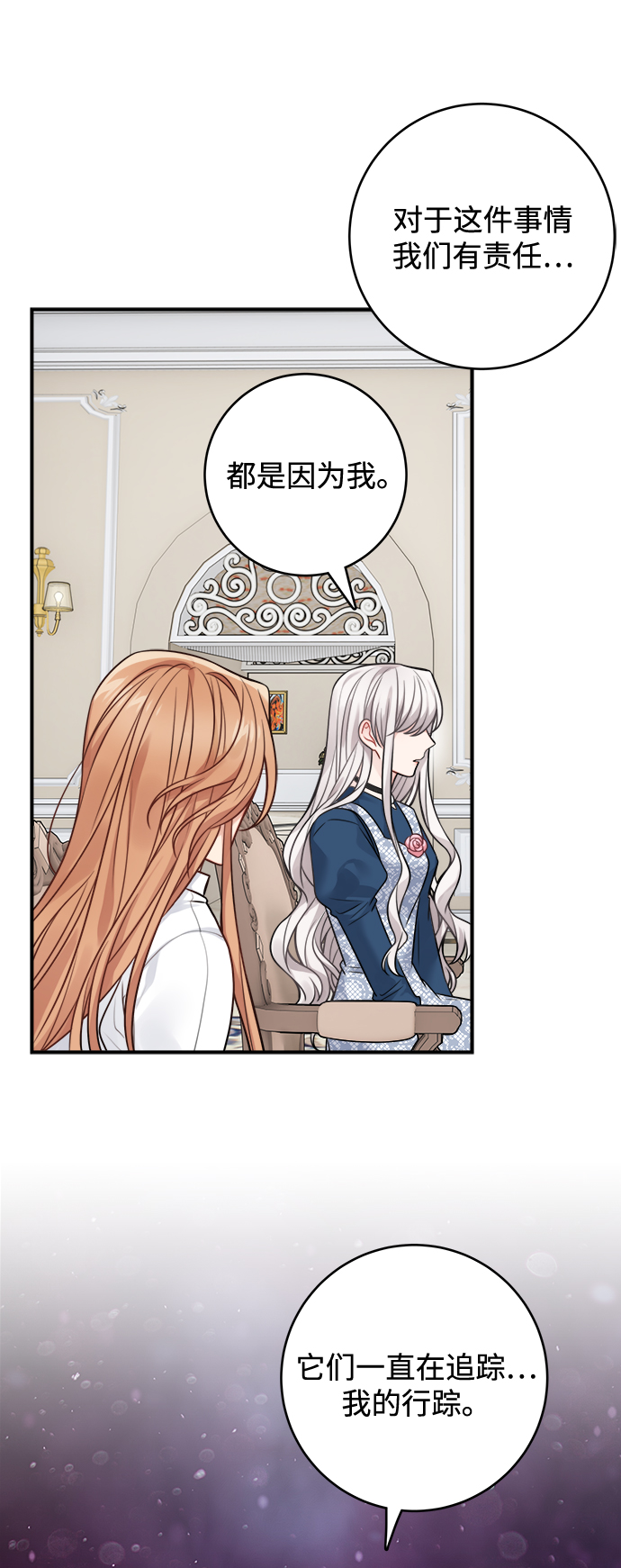 第92话11