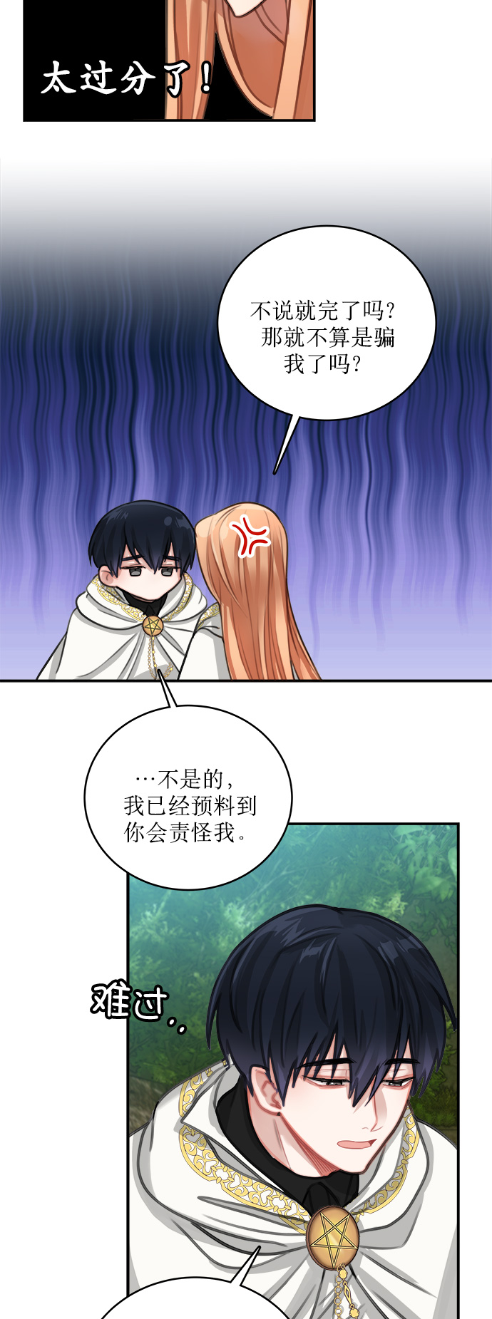 第11话30