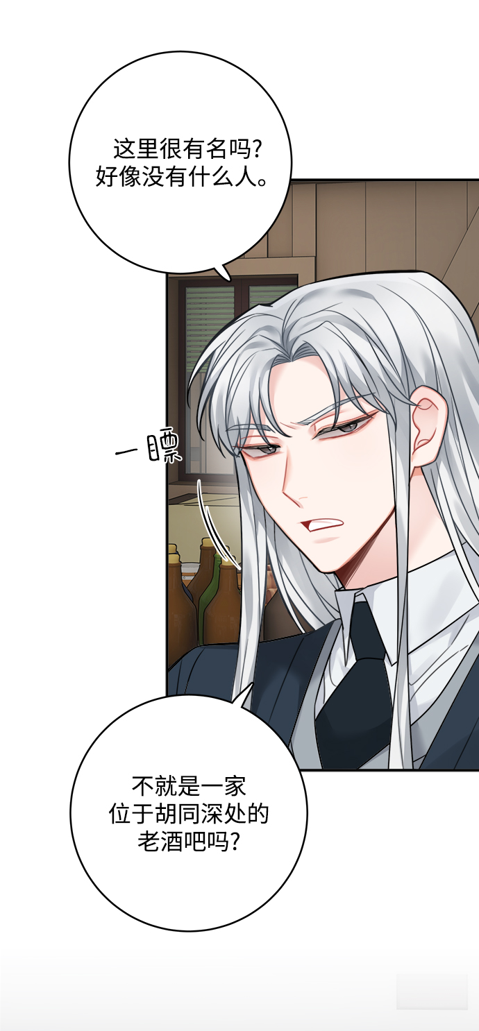 第79话27