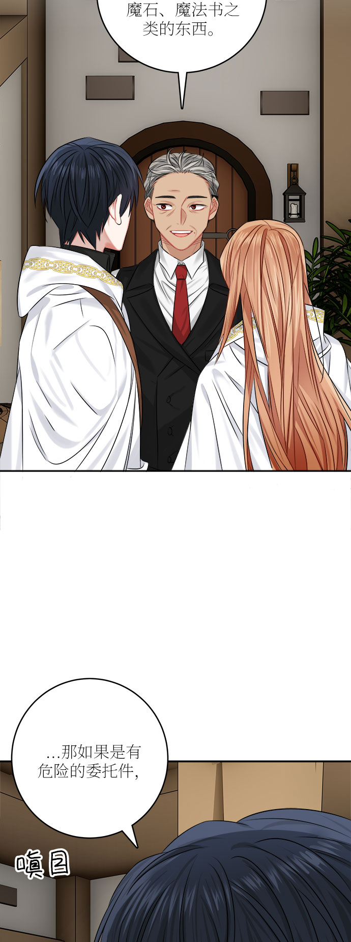 第35话61