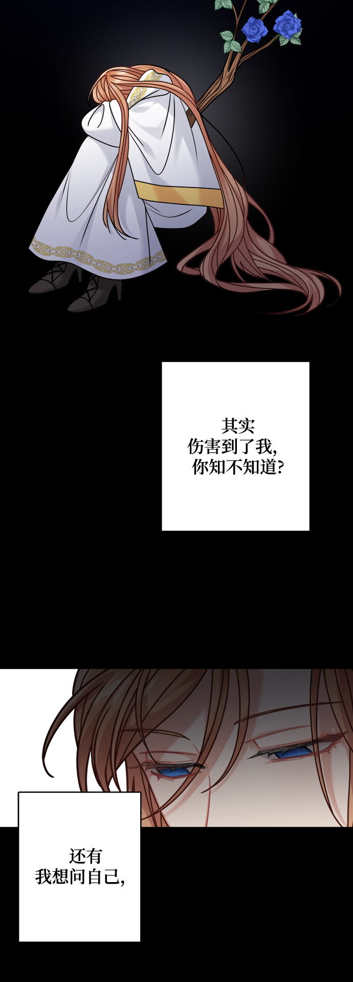 第103话20