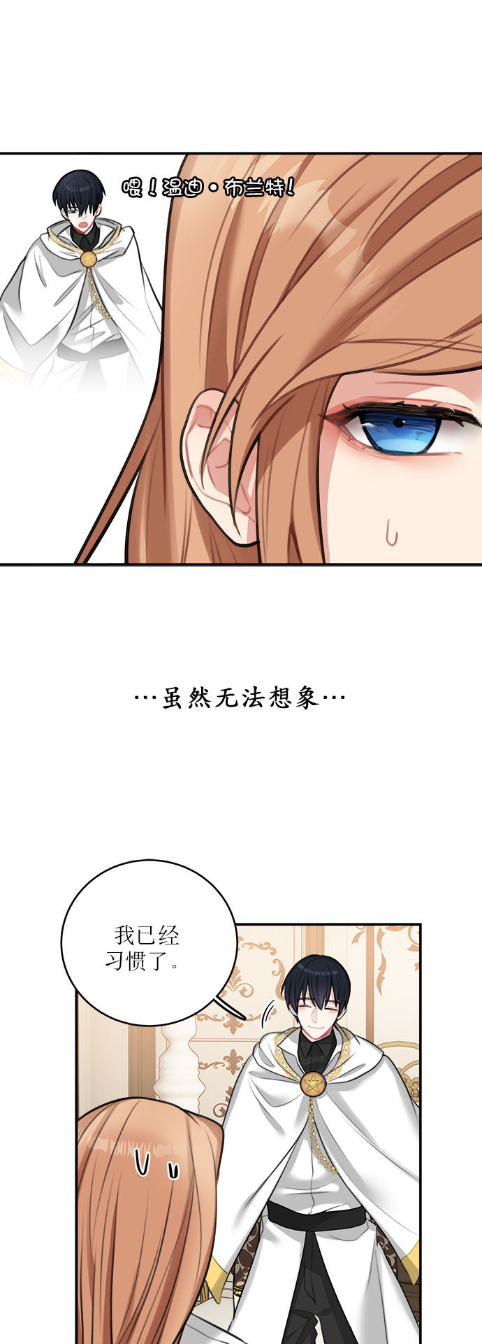 第16话31