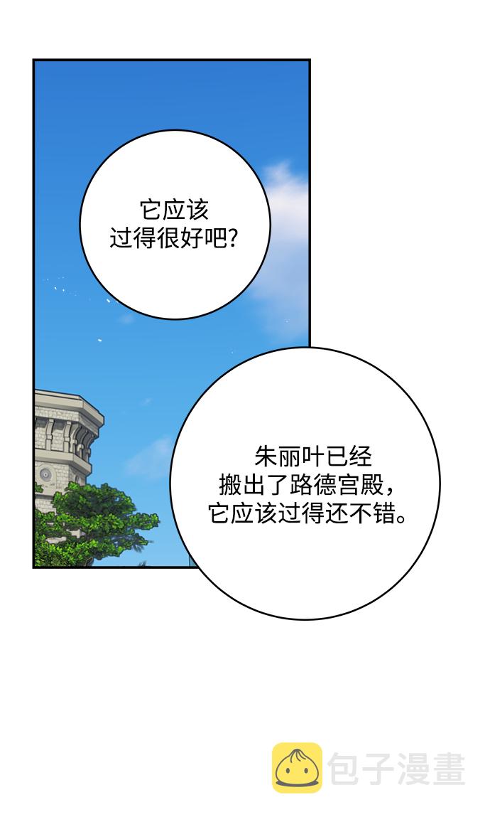 第70话31