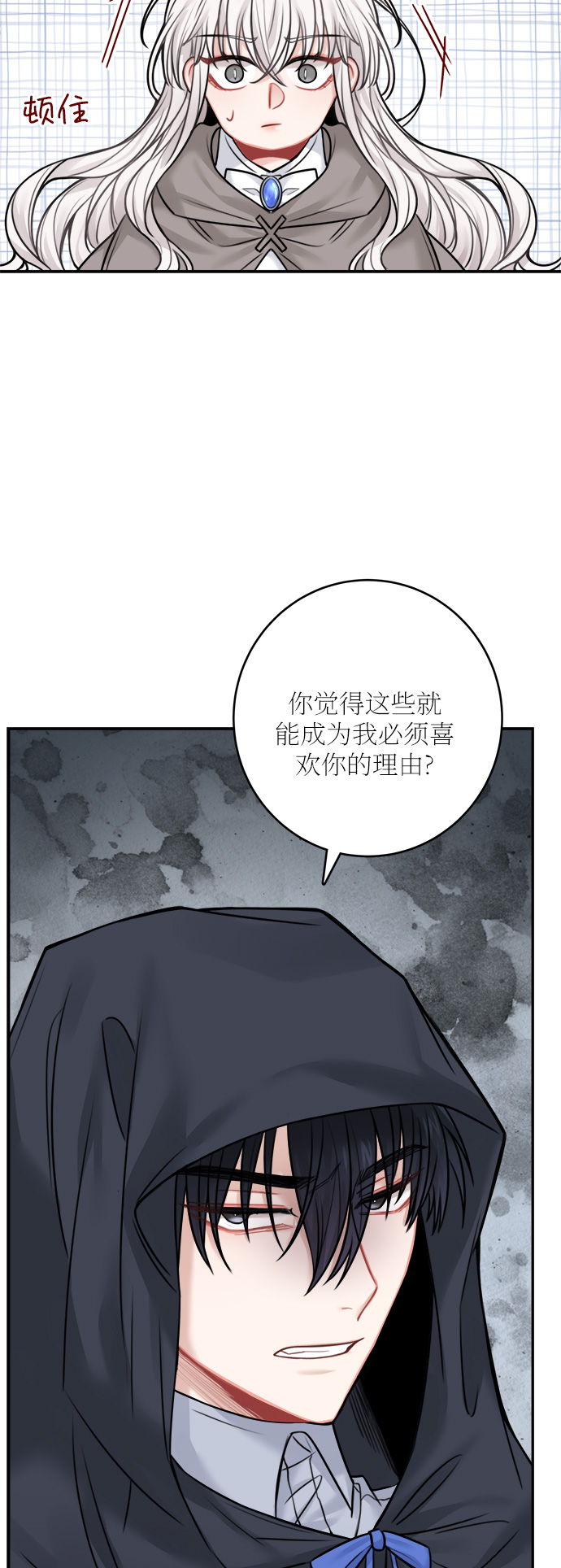 第46话32
