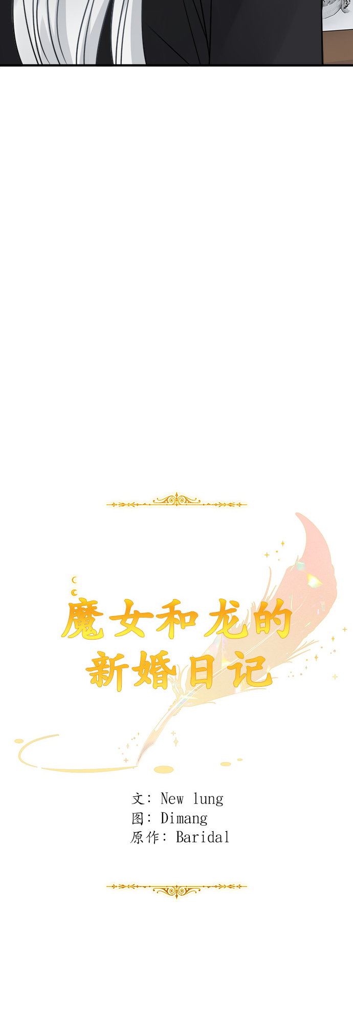 第92话38