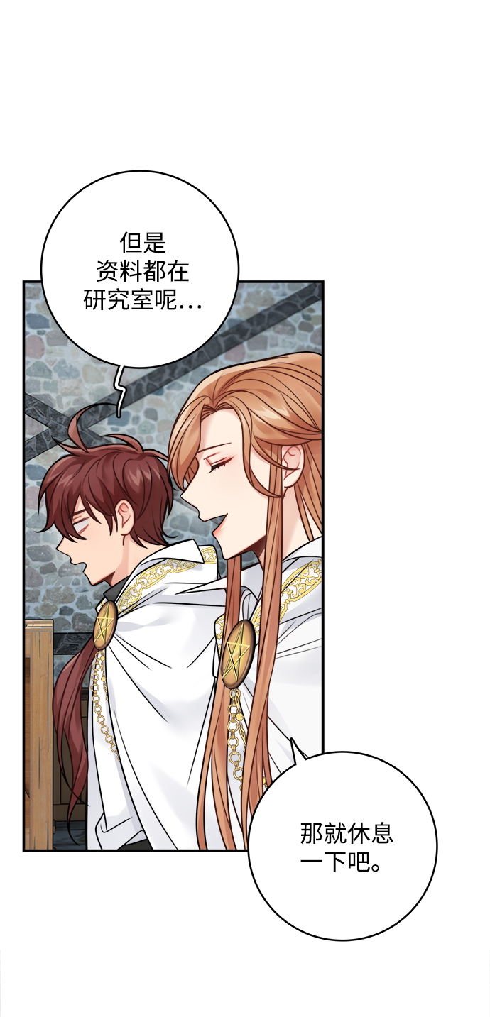 第84话2