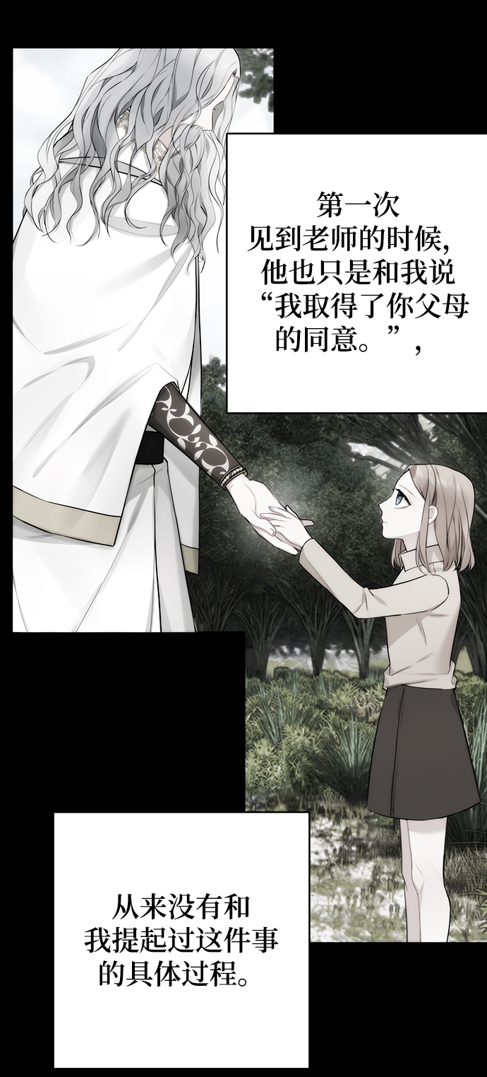 第87话23