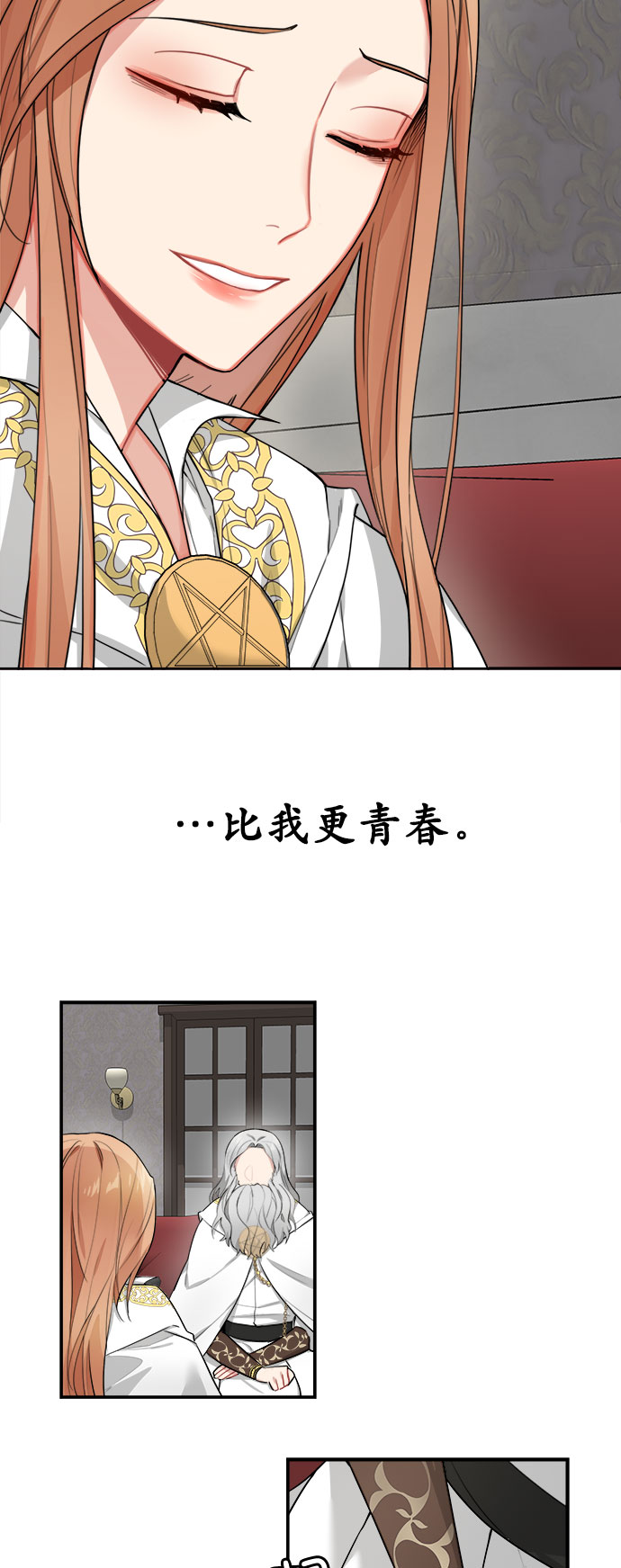 第5话20