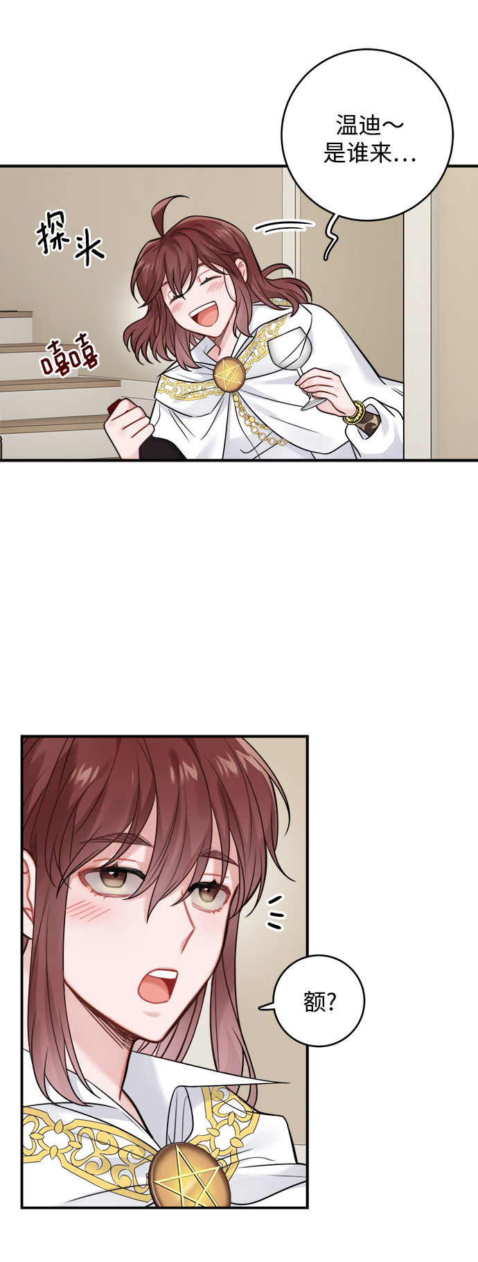 第89话47