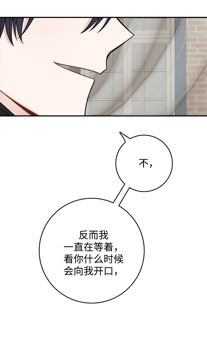 第84话36