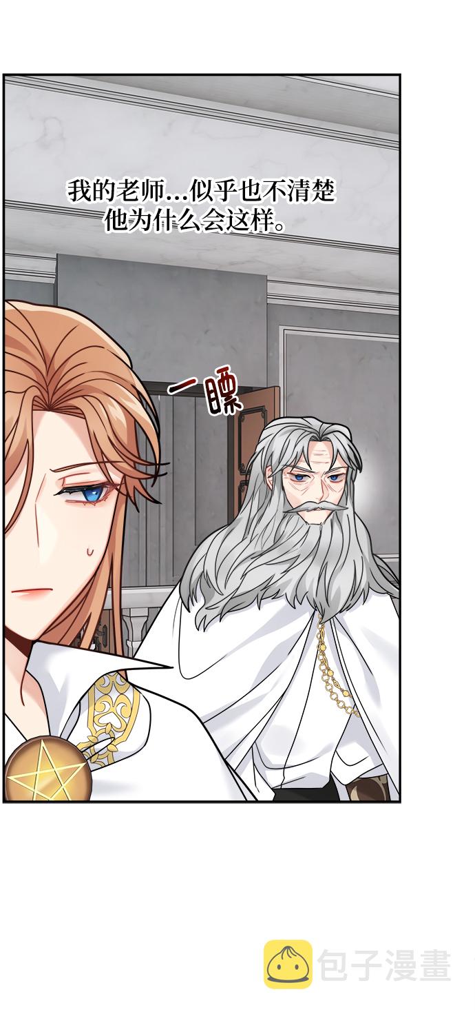 第96话18