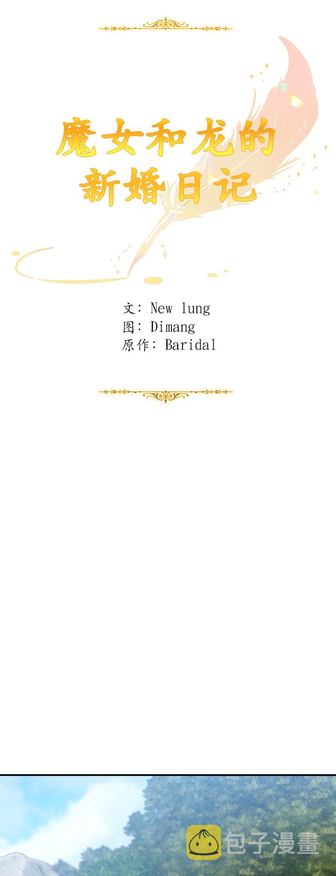第11话23