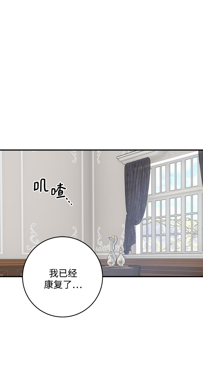 第76话40