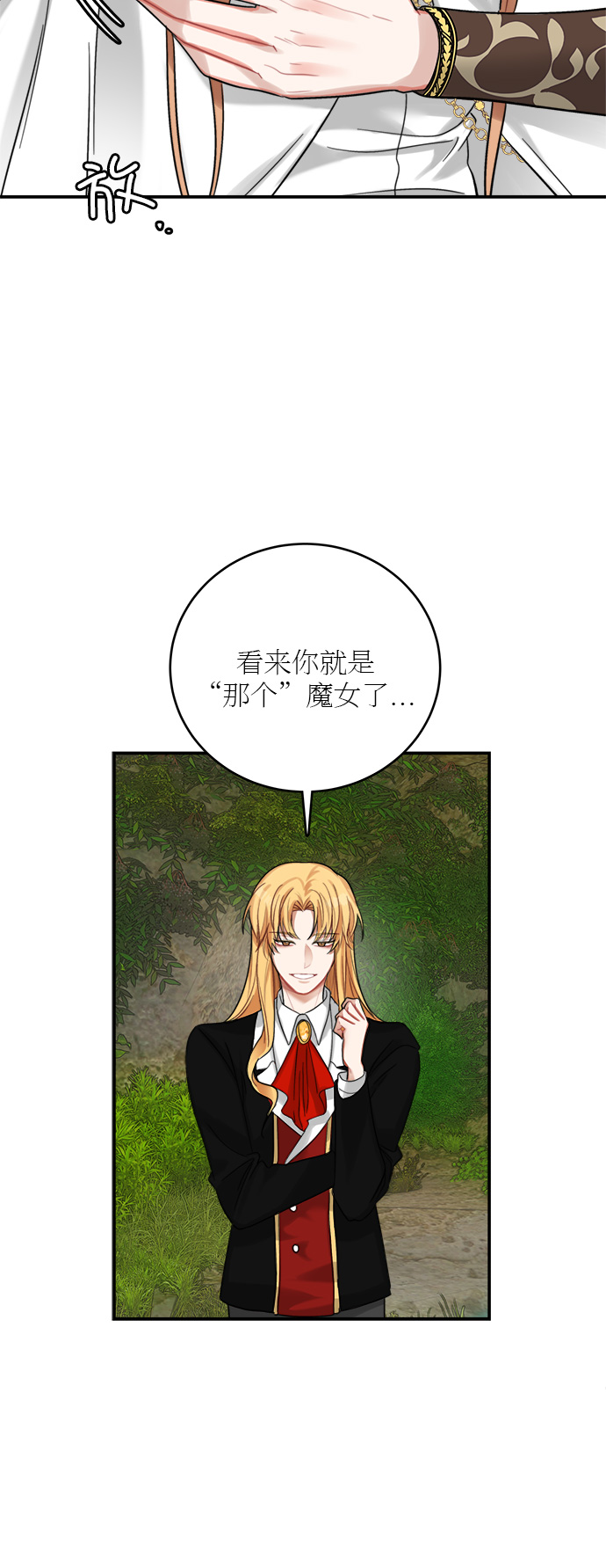 第18话9