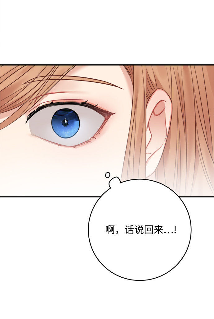 第63话47