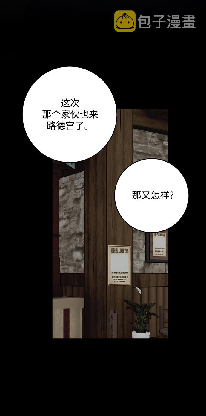 第66话15