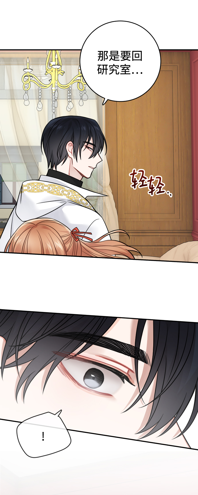 第86话54
