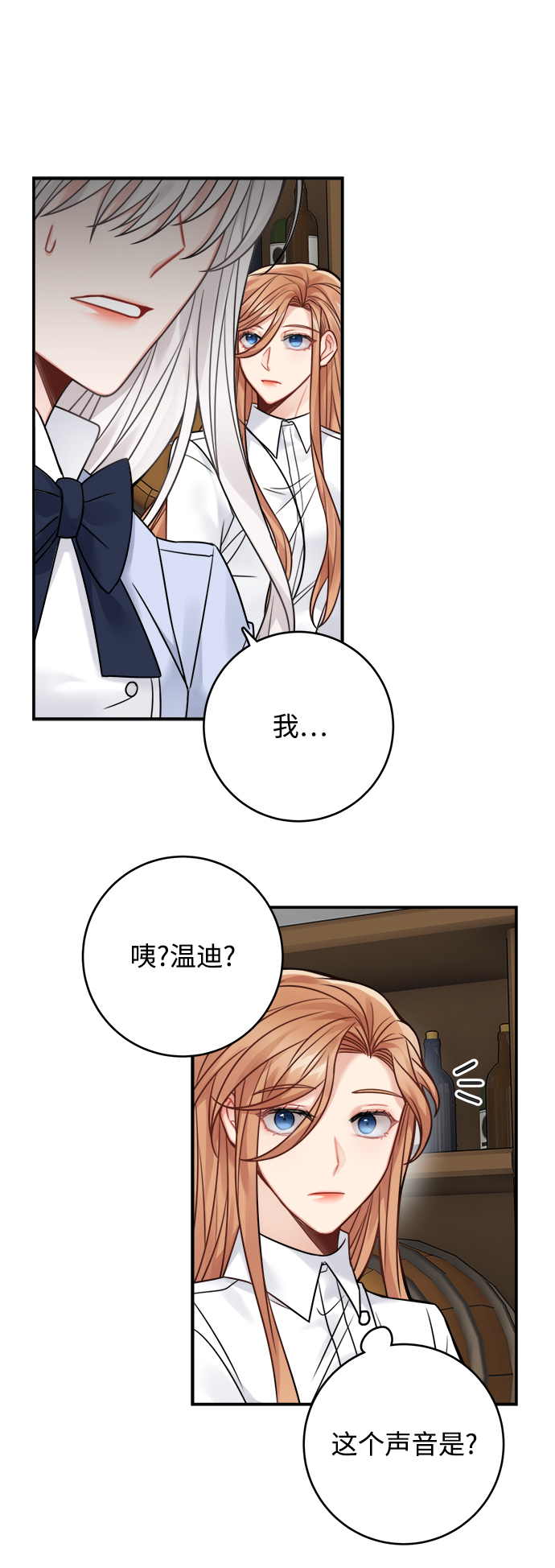 第79话53