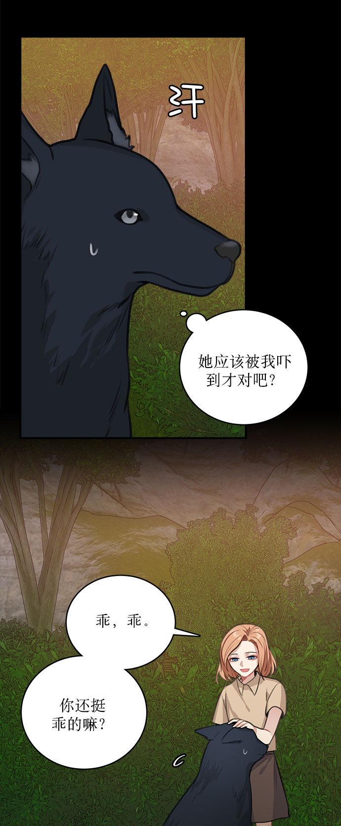 第13话7