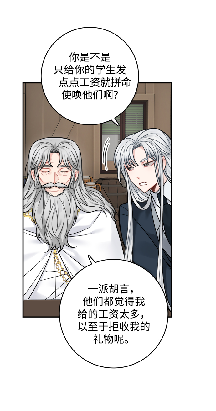 第79话23