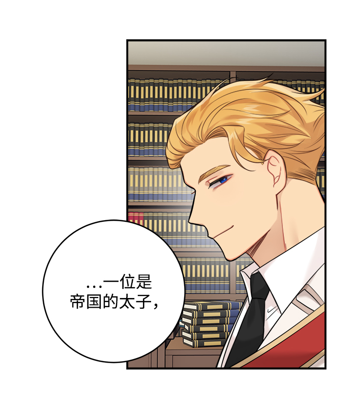 第88话56
