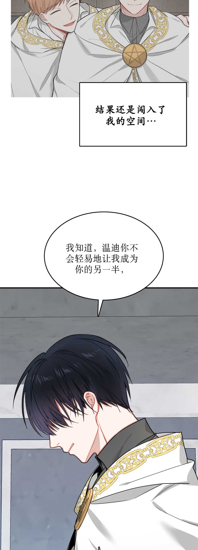 第6话6