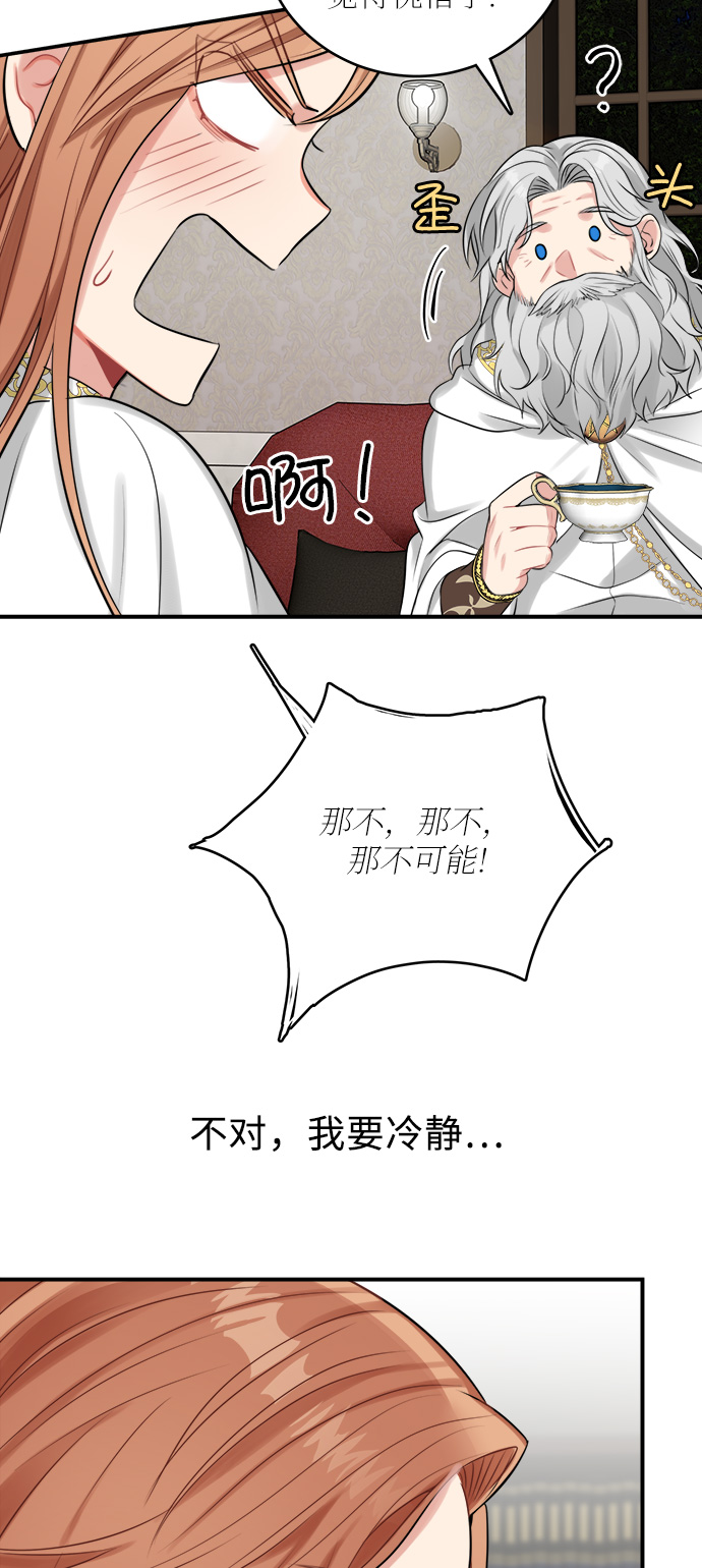 第23话7