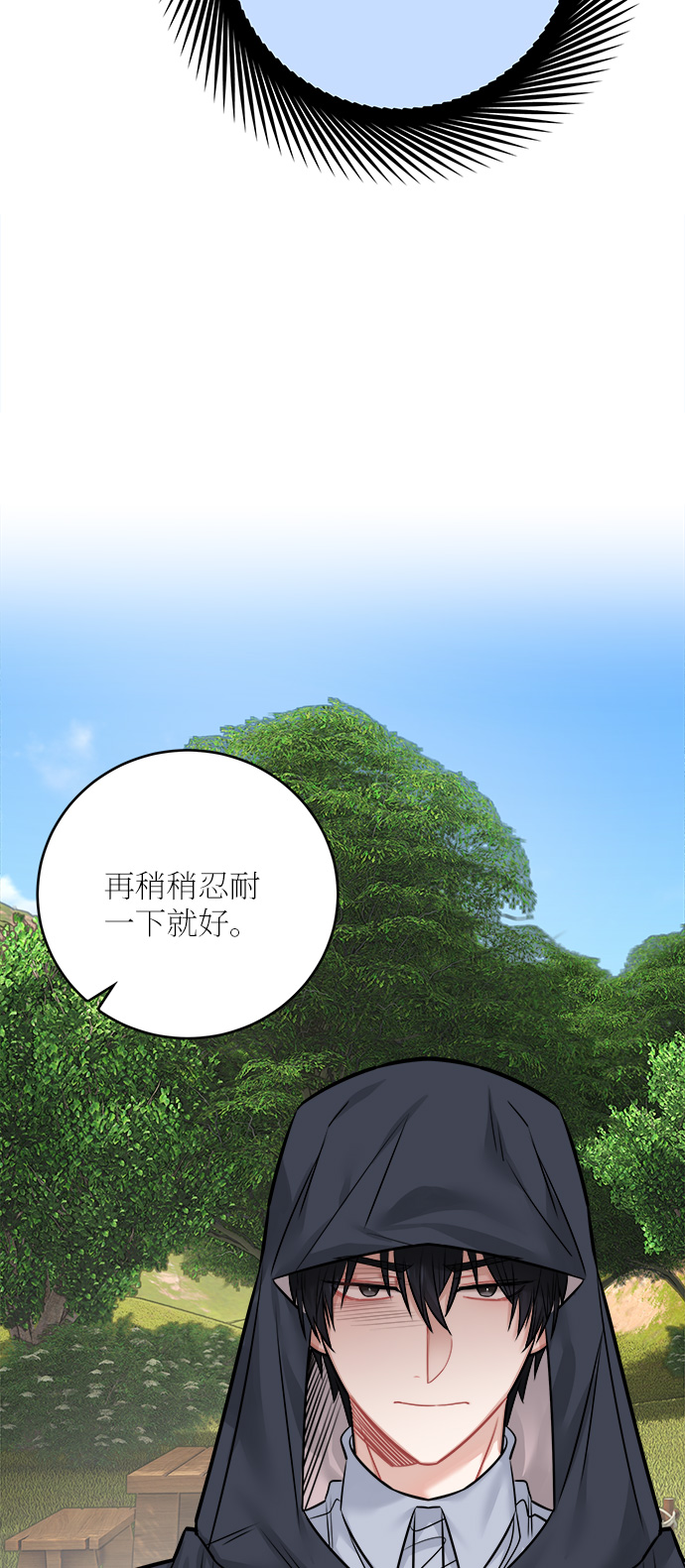 第40话16