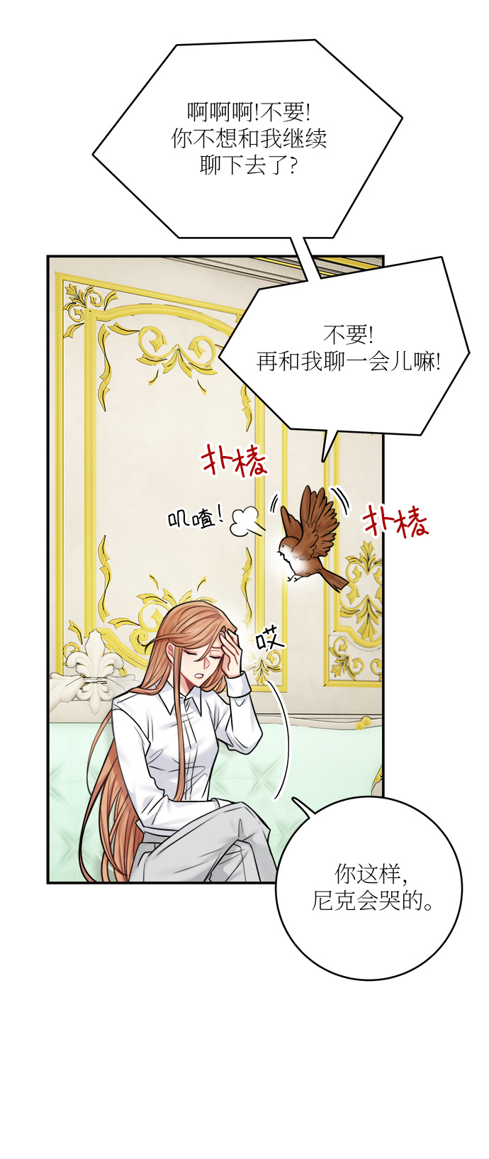 第48话18