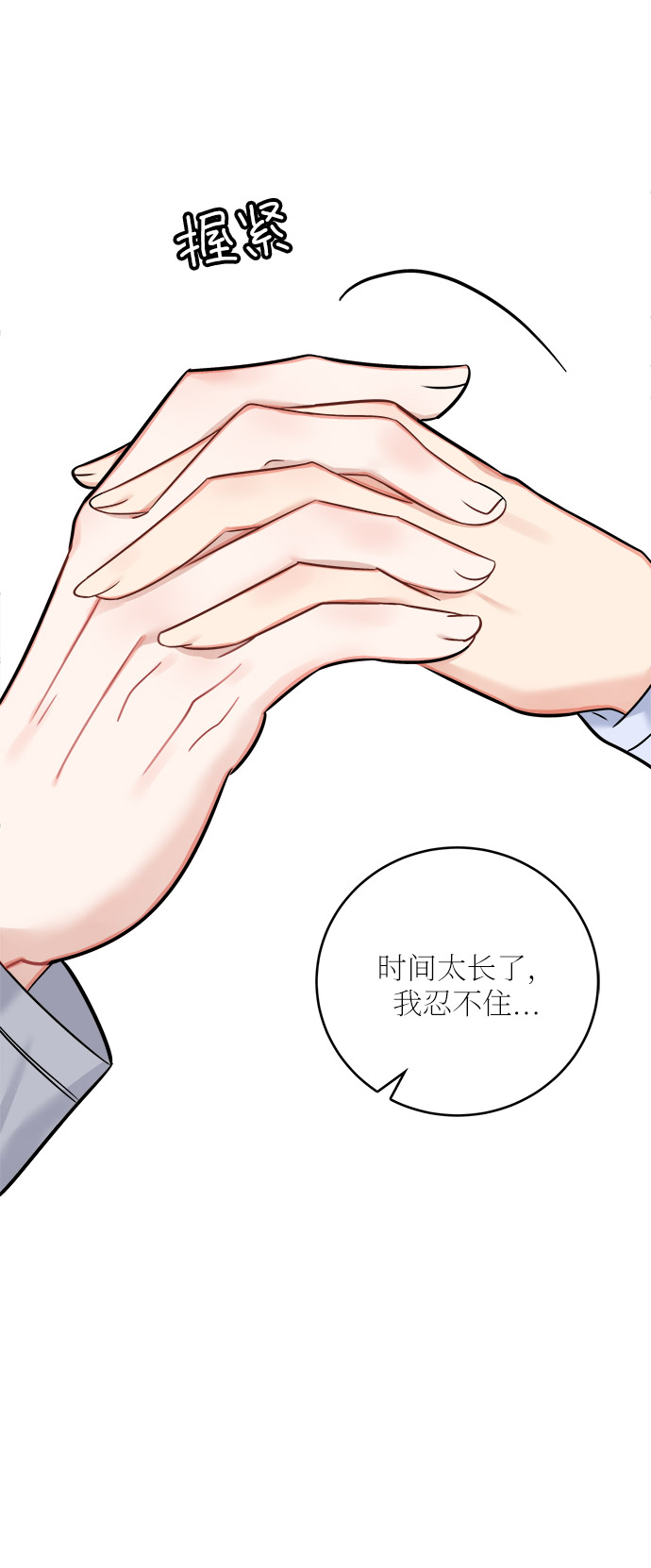 第37话34
