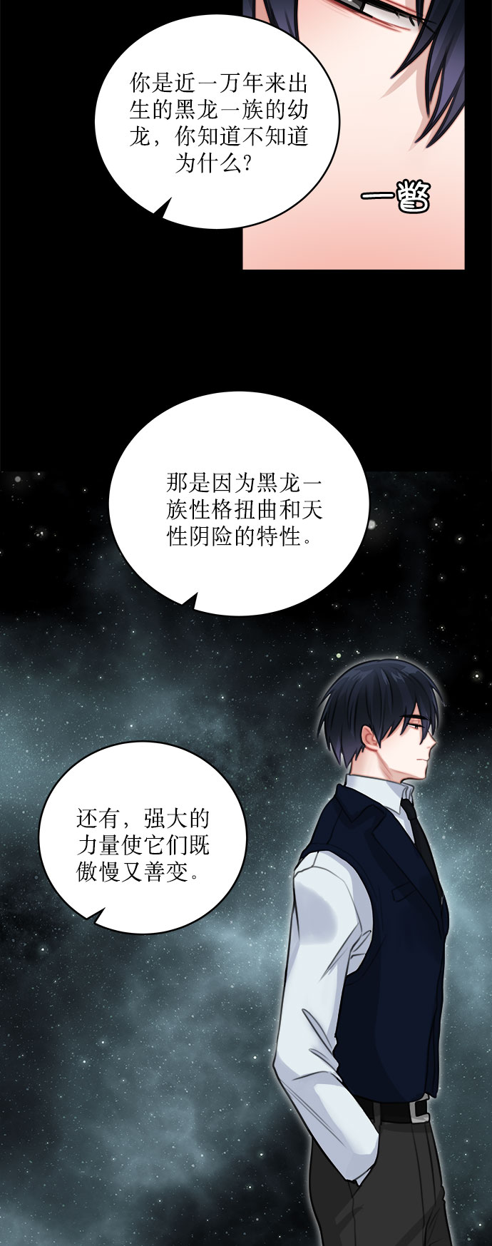 第12话33