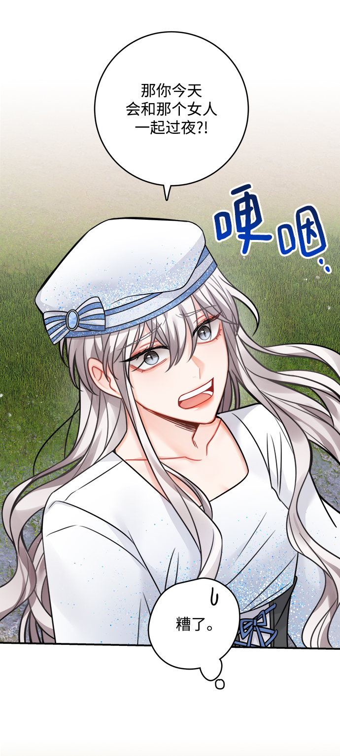 第83话23