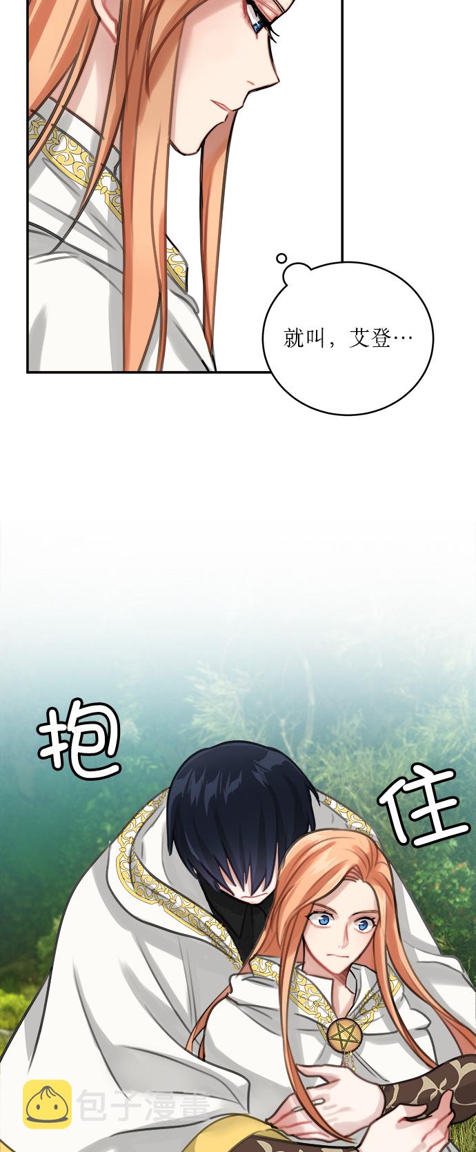 第11话35
