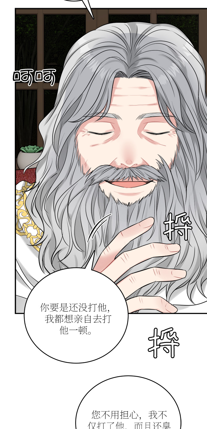 第23话4