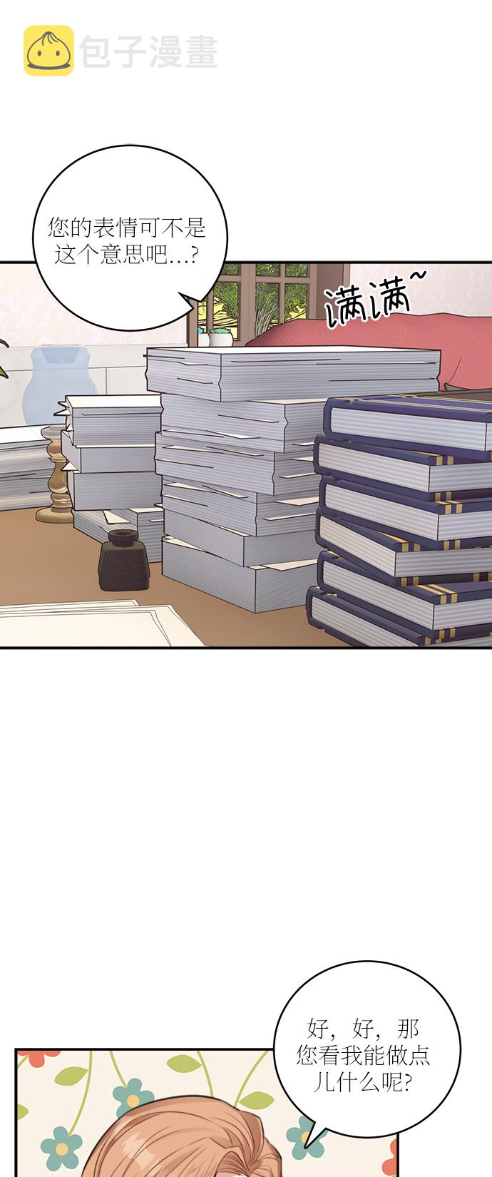 第25话61