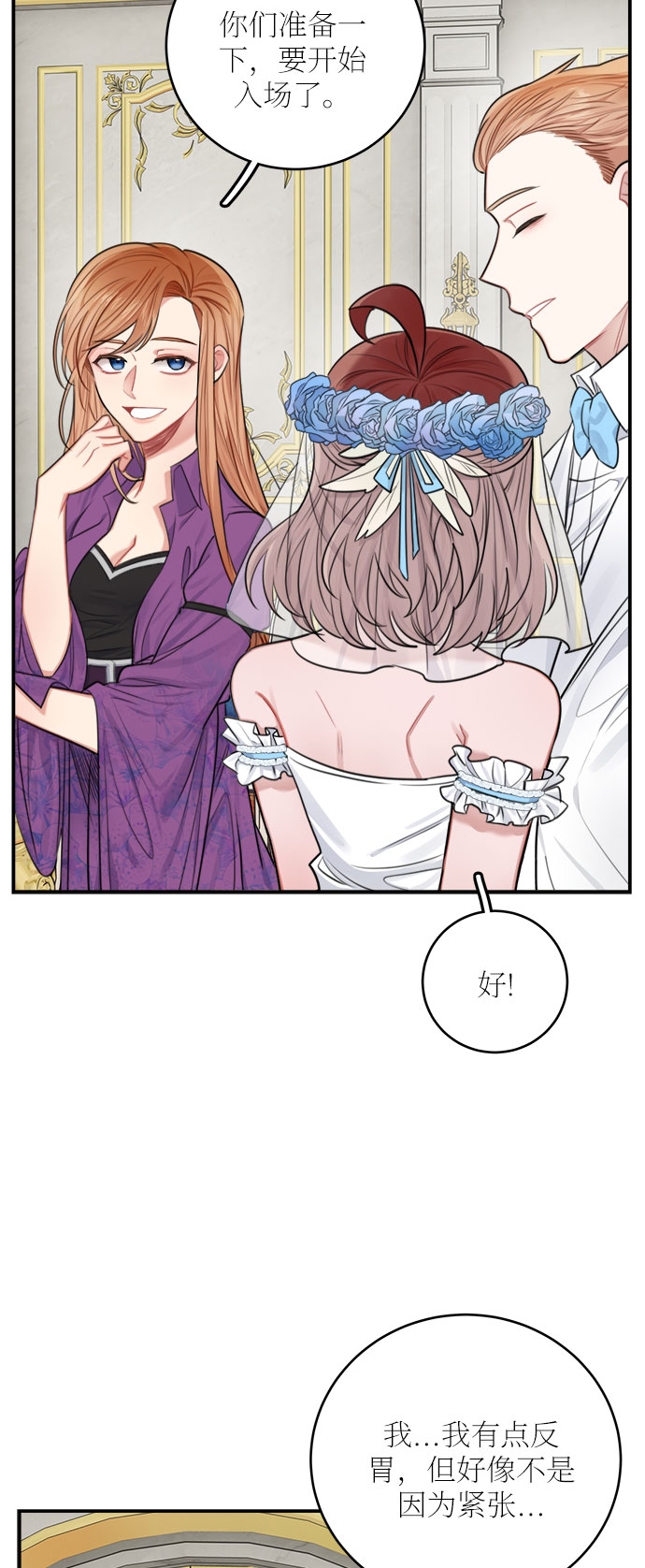 第30话10