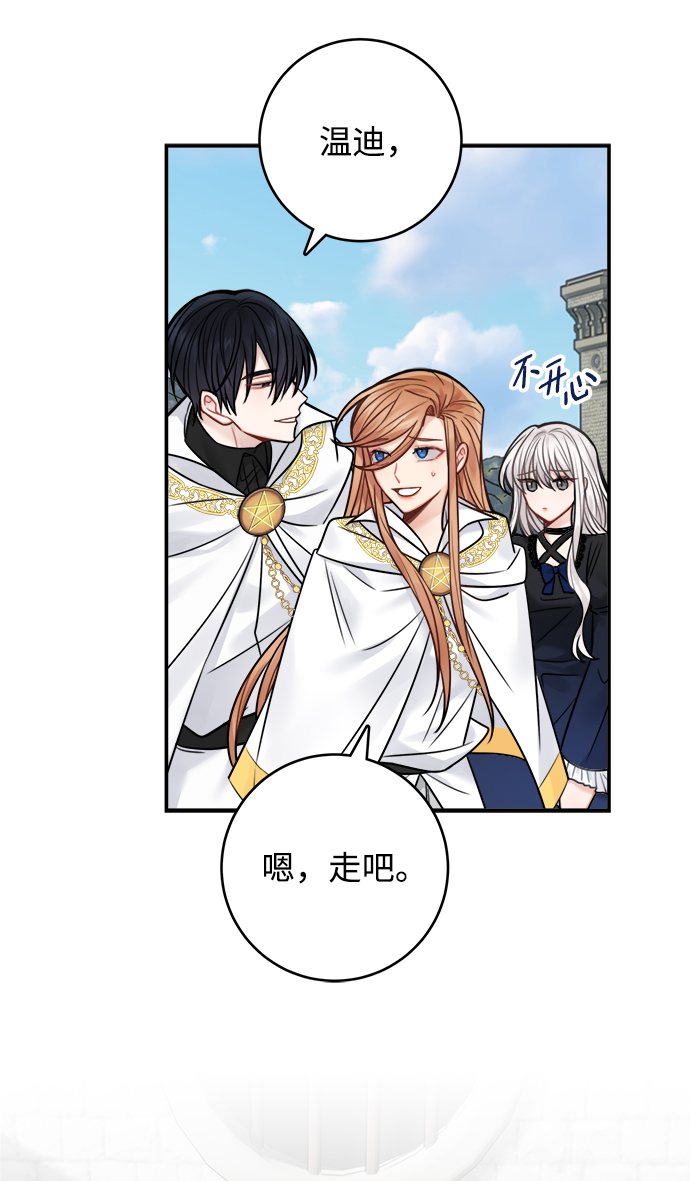 第70话22