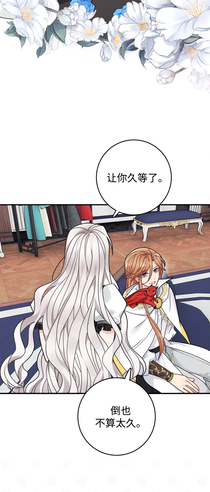 第95话26