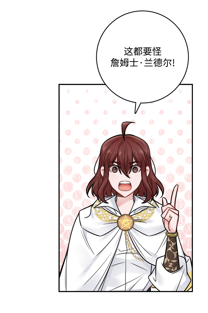 第71话56
