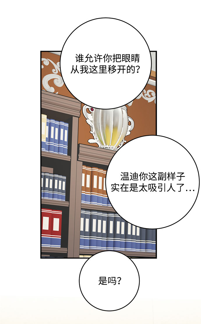 第75话45