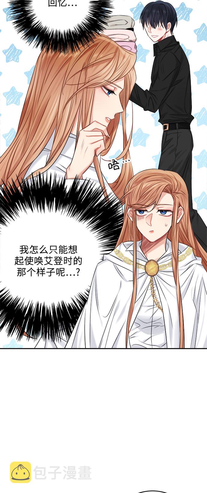 第35话17