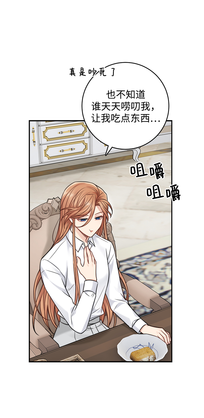 第91话35
